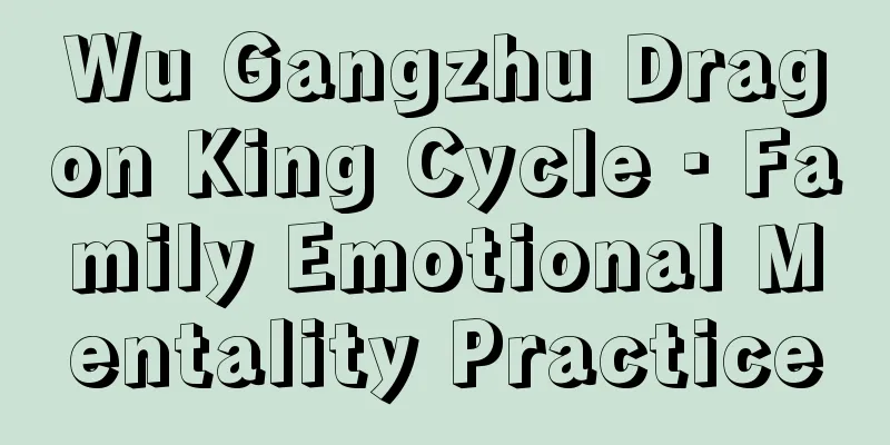 Wu Gangzhu Dragon King Cycle · Family Emotional Mentality Practice