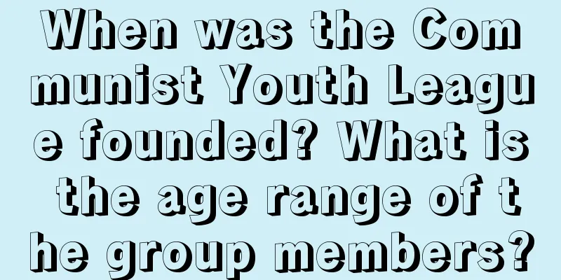 When was the Communist Youth League founded? What is the age range of the group members?