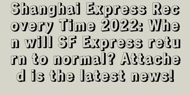 Shanghai Express Recovery Time 2022: When will SF Express return to normal? Attached is the latest news!