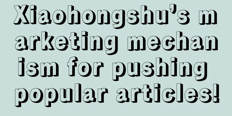 Xiaohongshu’s marketing mechanism for pushing popular articles!