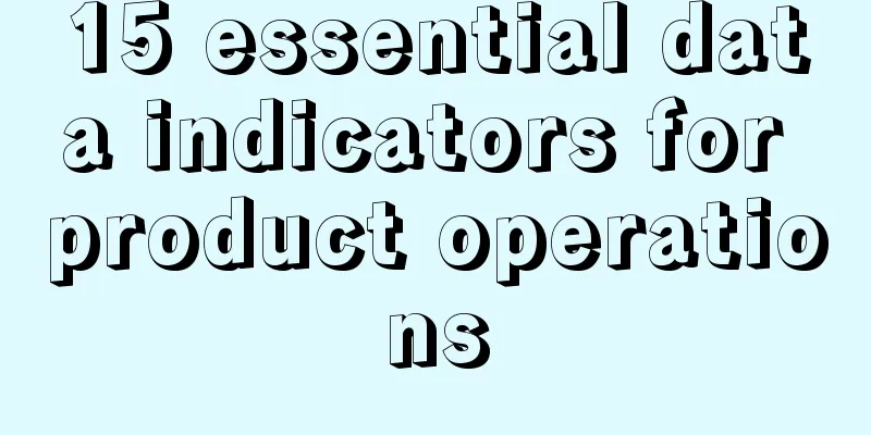 15 essential data indicators for product operations