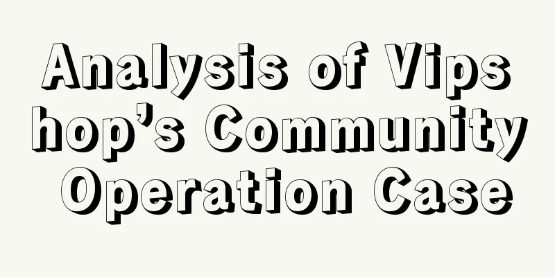 Analysis of Vipshop’s Community Operation Case