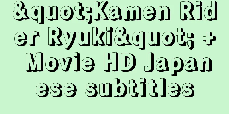 "Kamen Rider Ryuki" + Movie HD Japanese subtitles