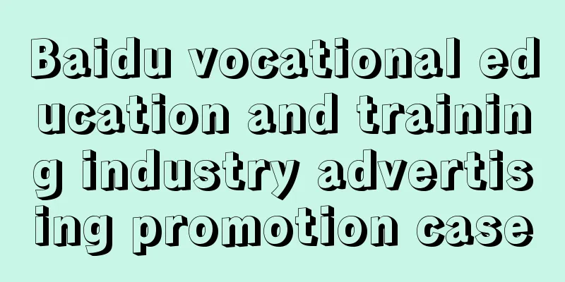 Baidu vocational education and training industry advertising promotion case