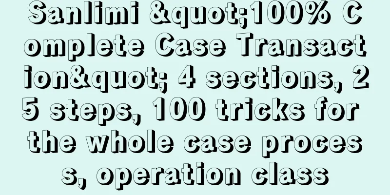 Sanlimi "100% Complete Case Transaction" 4 sections, 25 steps, 100 tricks for the whole case process, operation class