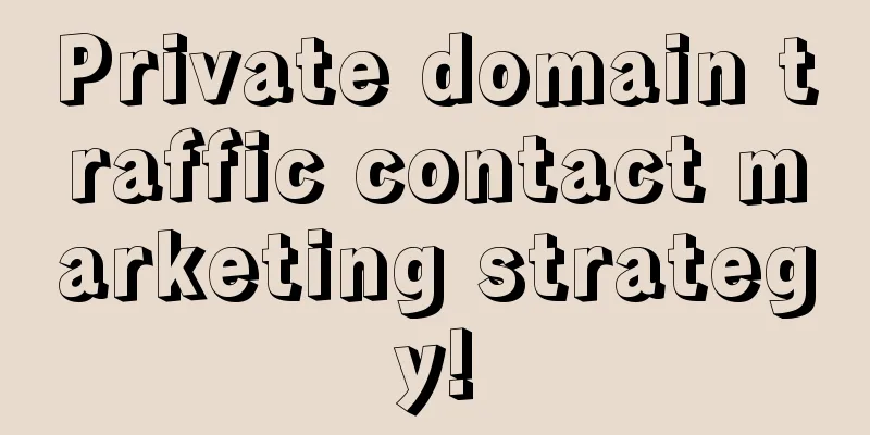 Private domain traffic contact marketing strategy!