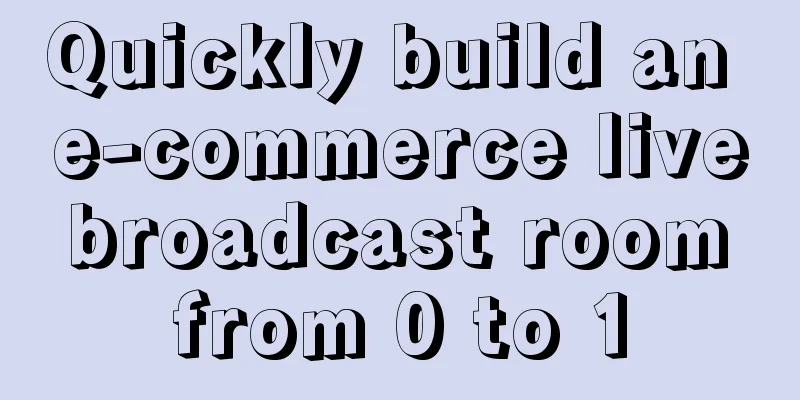 Quickly build an e-commerce live broadcast room from 0 to 1