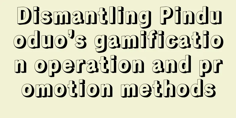 Dismantling Pinduoduo’s gamification operation and promotion methods