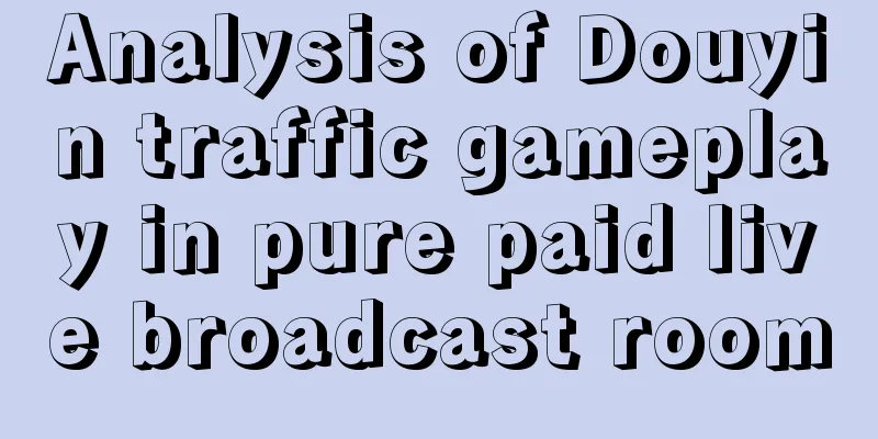 Analysis of Douyin traffic gameplay in pure paid live broadcast room