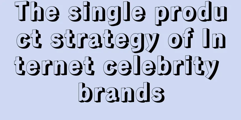 The single product strategy of Internet celebrity brands