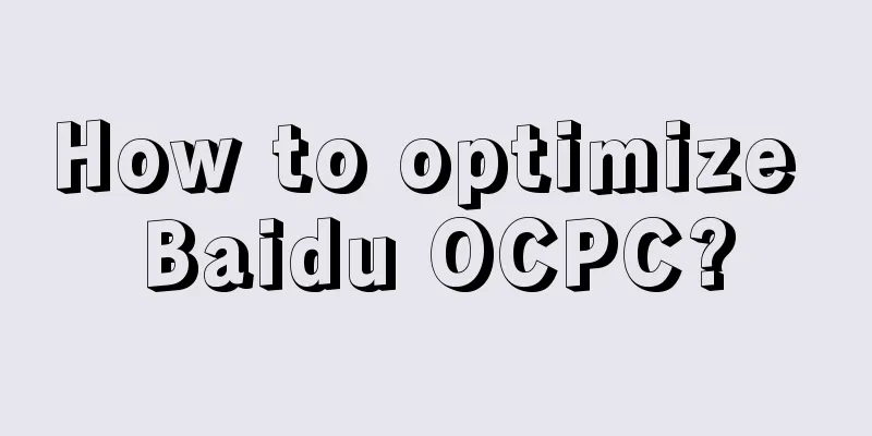 How to optimize Baidu OCPC?