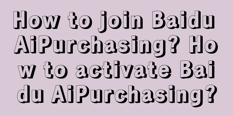 How to join Baidu AiPurchasing? How to activate Baidu AiPurchasing?