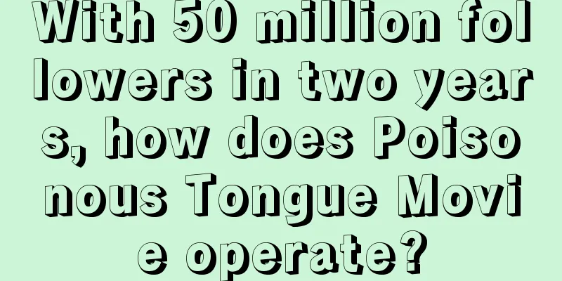 With 50 million followers in two years, how does Poisonous Tongue Movie operate?