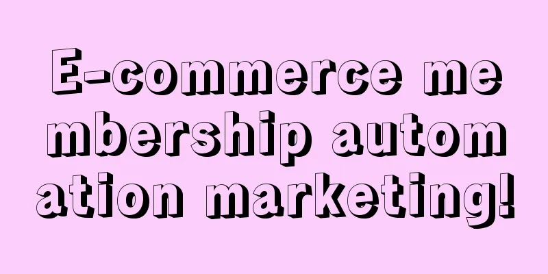 E-commerce membership automation marketing!