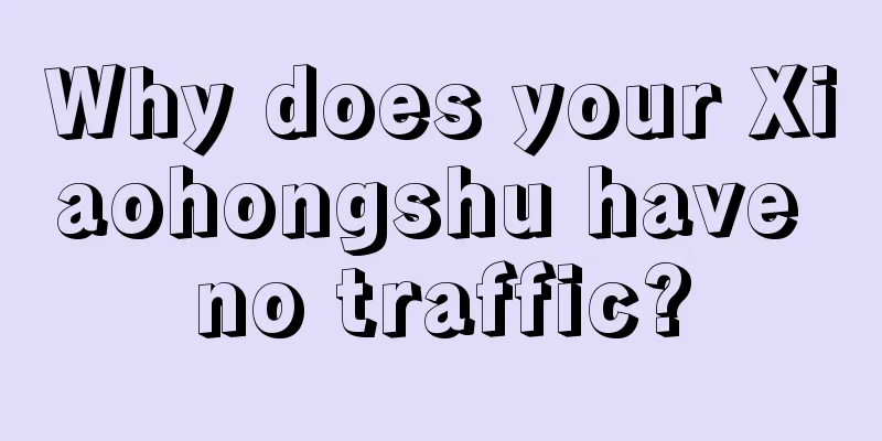 Why does your Xiaohongshu have no traffic?