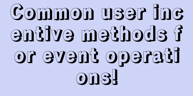 Common user incentive methods for event operations!