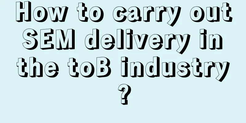 How to carry out SEM delivery in the toB industry?