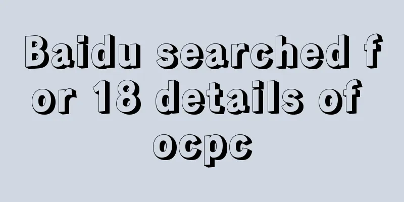 Baidu searched for 18 details of ocpc