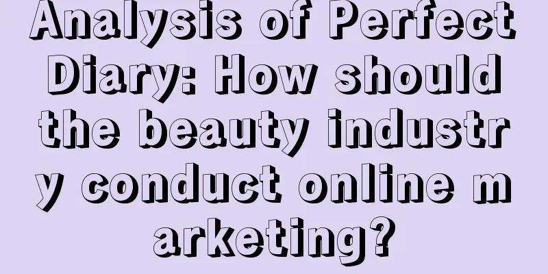 Analysis of Perfect Diary: How should the beauty industry conduct online marketing?