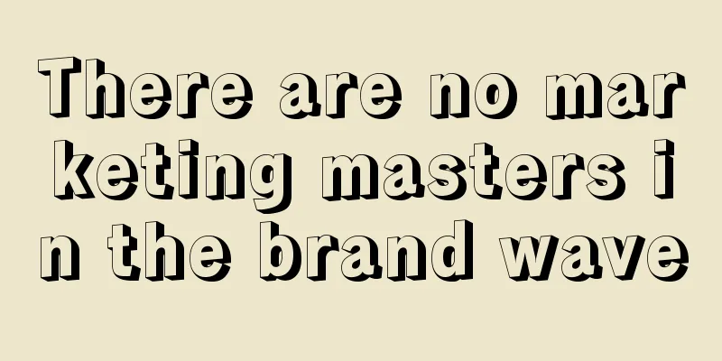 There are no marketing masters in the brand wave