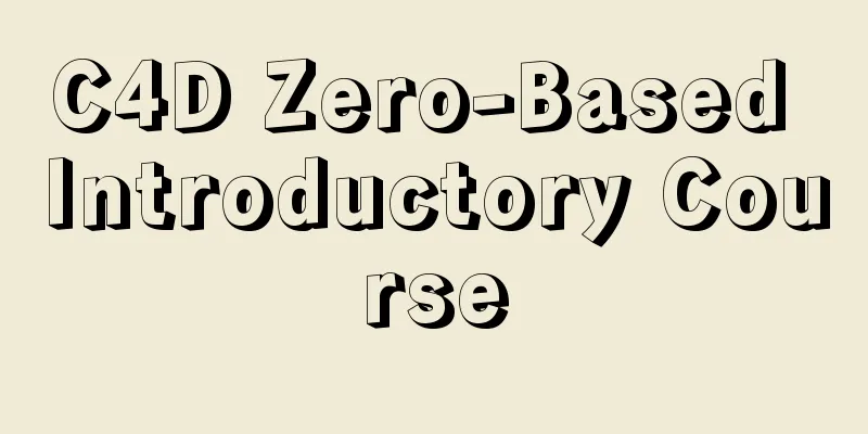 C4D Zero-Based Introductory Course