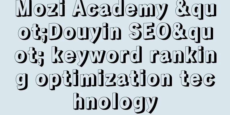 Mozi Academy "Douyin SEO" keyword ranking optimization technology