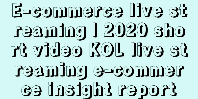 E-commerce live streaming | 2020 short video KOL live streaming e-commerce insight report