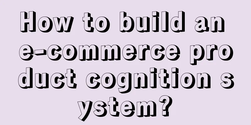 How to build an e-commerce product cognition system?