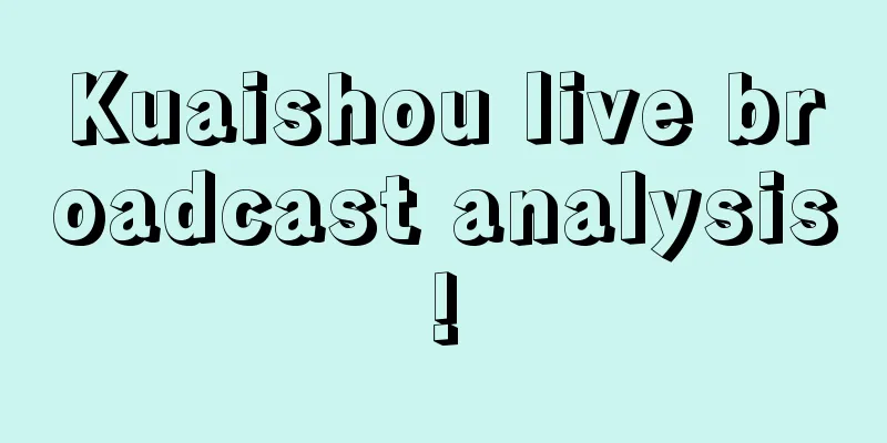 Kuaishou live broadcast analysis!