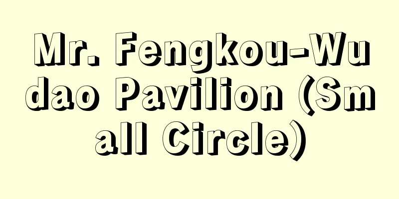 Mr. Fengkou-Wudao Pavilion (Small Circle)