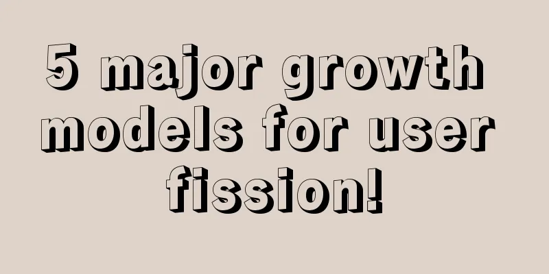 5 major growth models for user fission!