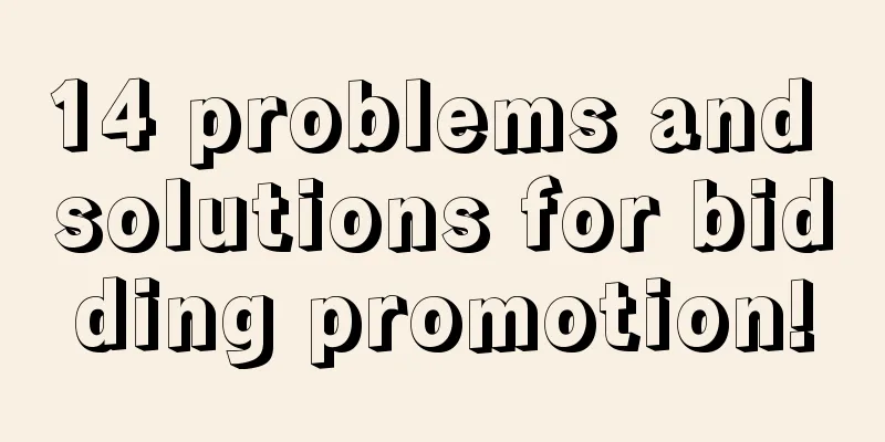 14 problems and solutions for bidding promotion!