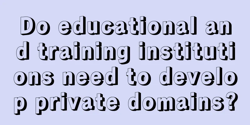 Do educational and training institutions need to develop private domains?