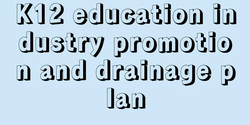 K12 education industry promotion and drainage plan