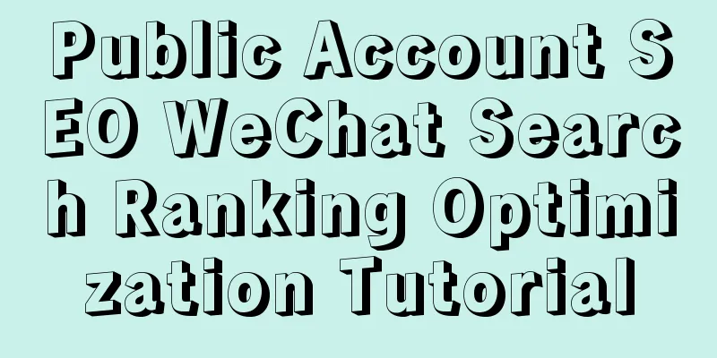 Public Account SEO WeChat Search Ranking Optimization Tutorial