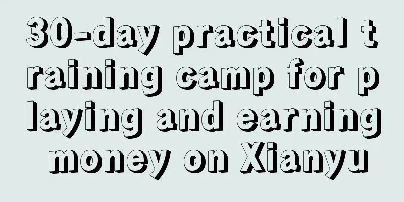 30-day practical training camp for playing and earning money on Xianyu