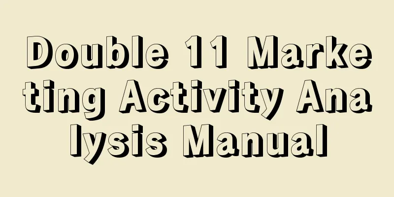 Double 11 Marketing Activity Analysis Manual