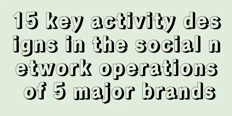 15 key activity designs in the social network operations of 5 major brands