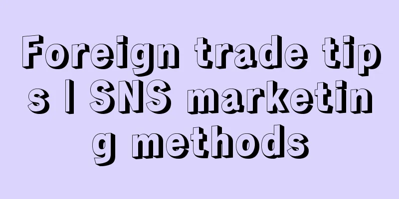 Foreign trade tips | SNS marketing methods