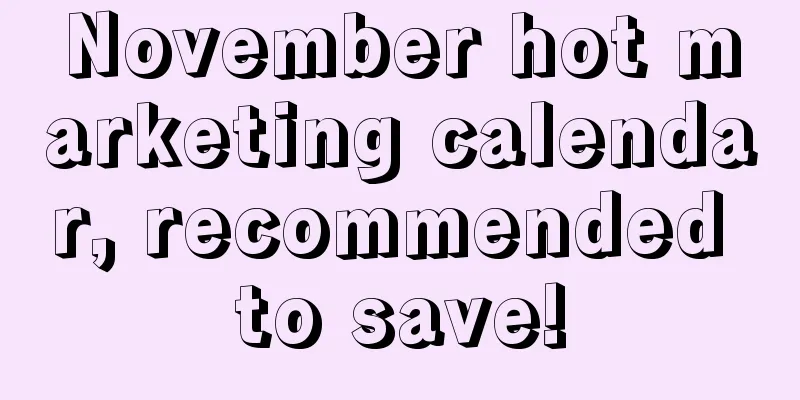 November hot marketing calendar, recommended to save!