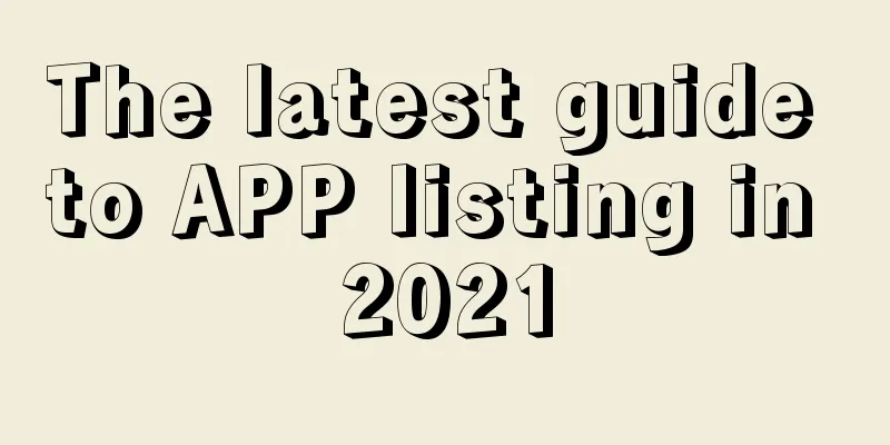 The latest guide to APP listing in 2021