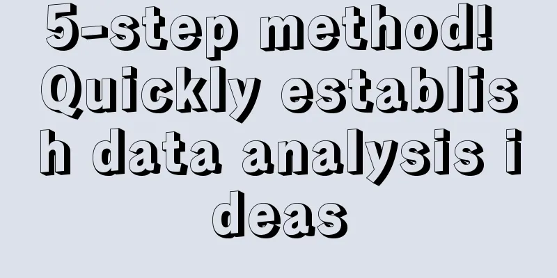 5-step method! Quickly establish data analysis ideas