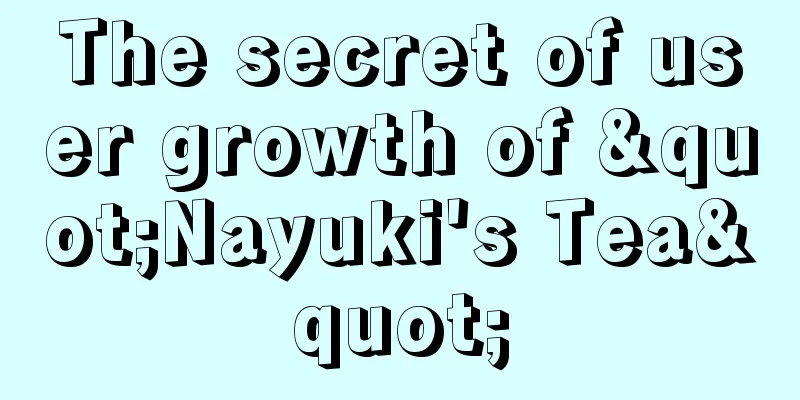 The secret of user growth of "Nayuki's Tea"