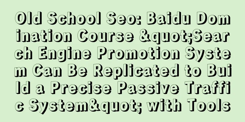 Old School Seo: Baidu Domination Course "Search Engine Promotion System Can Be Replicated to Build a Precise Passive Traffic System" with Tools