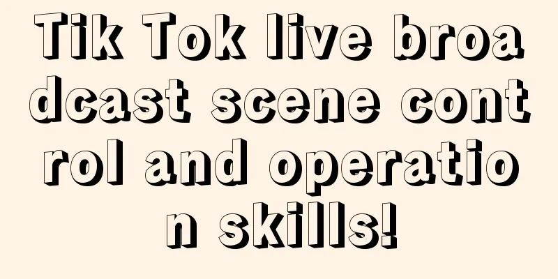 Tik Tok live broadcast scene control and operation skills!