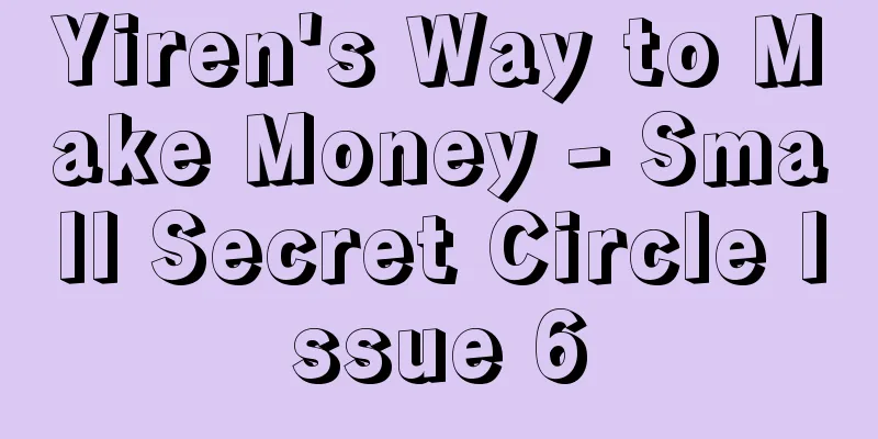 Yiren's Way to Make Money - Small Secret Circle Issue 6