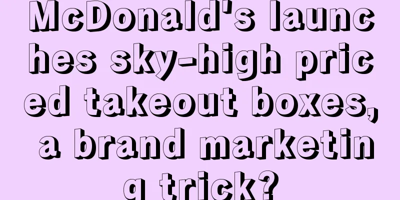 McDonald's launches sky-high priced takeout boxes, a brand marketing trick?