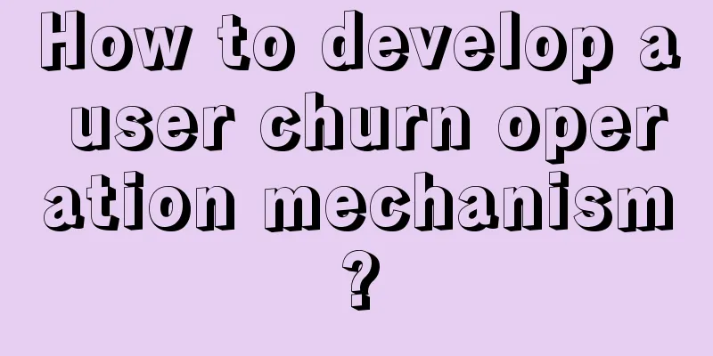 How to develop a user churn operation mechanism?