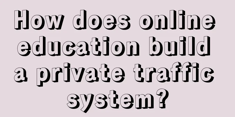 How does online education build a private traffic system?