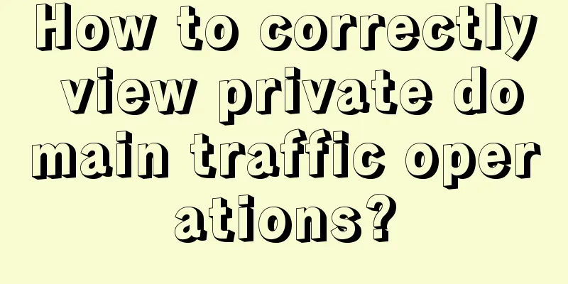 How to correctly view private domain traffic operations?